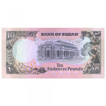 SUDAN 10 POUNDS 1991 P-46 UNC