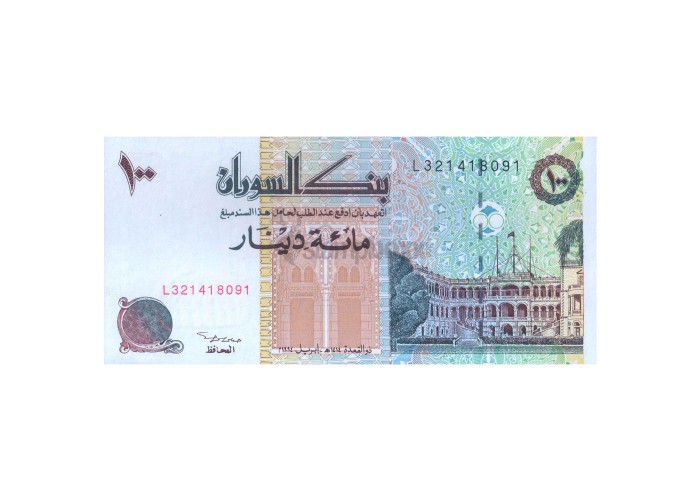 SUDAN 100 DINARS 1994 P-56 UNC