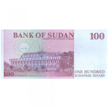 SUDAN 100 DINARS 1994 P-56 UNC