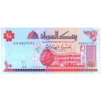 SUDAN 10 DINARS 1993 P-52 UNC