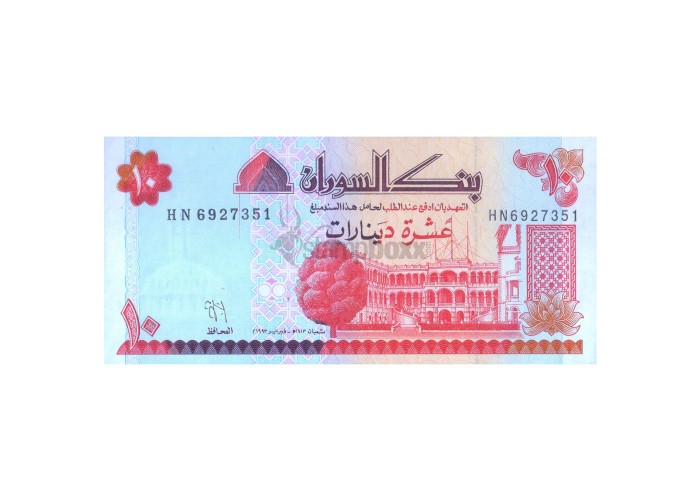 SUDAN 10 DINARS 1993 P-52 UNC