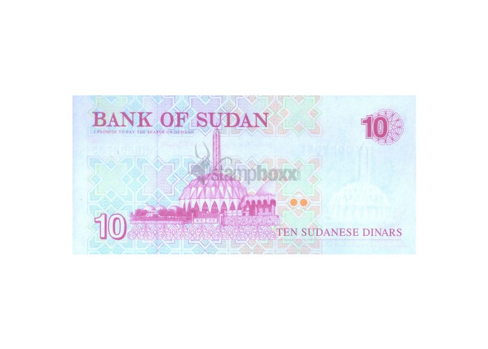 SUDAN 10 DINARS 1993 P-52 UNC