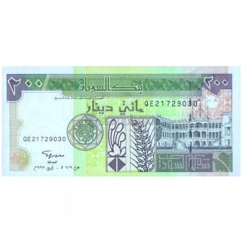 SUDAN 200 DINARS 1998 P-57 UNC