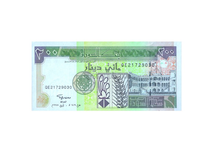 SUDAN 200 DINARS 1998 P-57 UNC