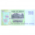 SUDAN 200 DINARS 1998 P-57 UNC