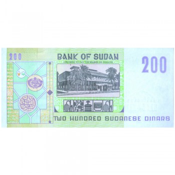 SUDAN 200 DINARS 1998 P-57 UNC