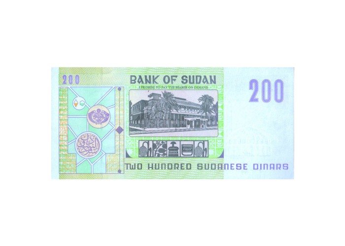 SUDAN 200 DINARS 1998 P-57 UNC