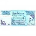 SUDAN 50 DINARS 1993 P-54 UNC