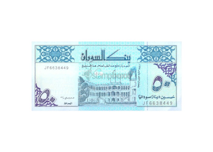 SUDAN 50 DINARS 1993 P-54 UNC