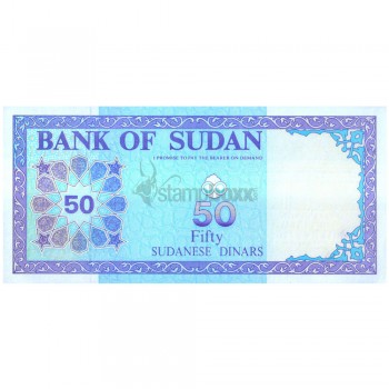 SUDAN 50 DINARS 1993 P-54 UNC