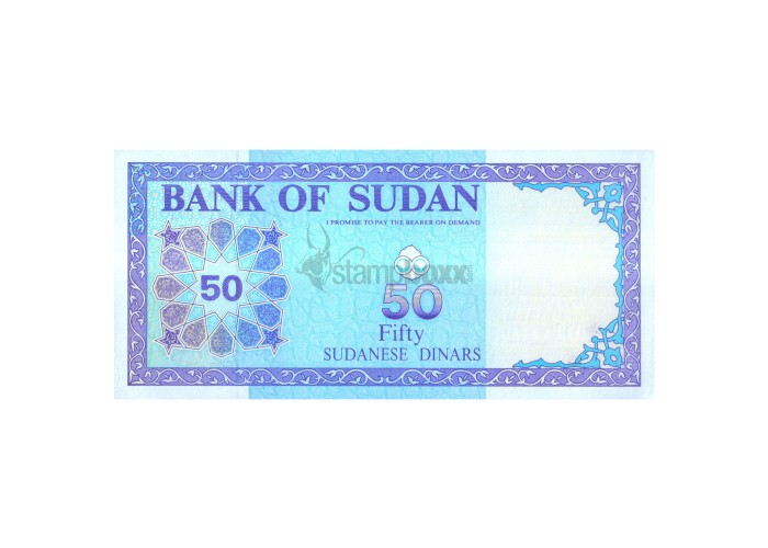 SUDAN 50 DINARS 1993 P-54 UNC