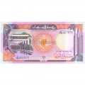 SUDAN 50 POUNDS 1991 P-48 UNC