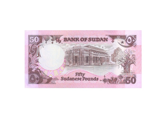 SUDAN 50 POUNDS 1991 P-48 UNC