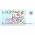 SUDAN 5 DINARS 1993 P-51 UNC