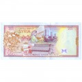 SYRIA 200 POUNDS 1998 P-109 UNC