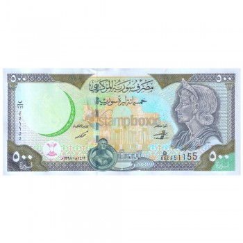 SYRIA 500 POUNDS 1998 P-110 UNC