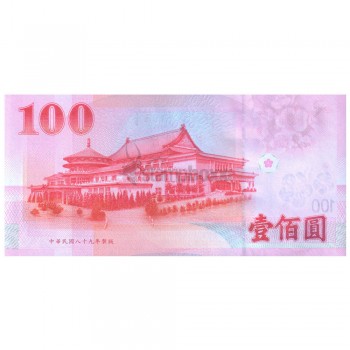 TAIWAN 100 DOLLARS 2001 P-1991 UNC