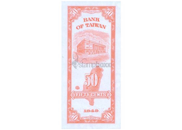 TAIWAN 50 CENTS 1949 P-1949 UNC