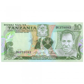 TANZANIA 10 SHILLINGS 1978 P-6a UNC