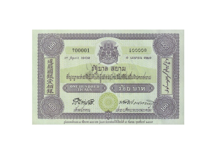 THAILAND 100 BAHT 2002 P-110 UNC
