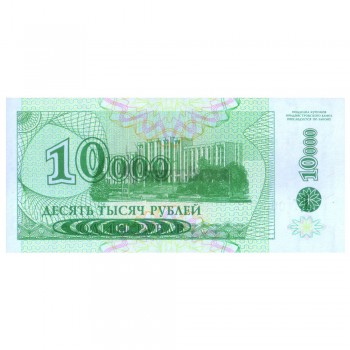 TRANSNISTRIA 10000 RUBLES 1998 P-29A UNC