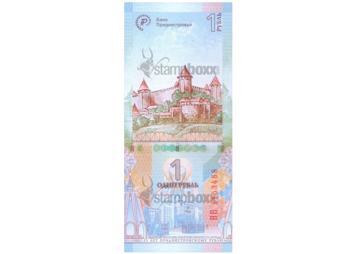 TRANSNISTRIA 1 RUBLE 2019 P-70 UNC