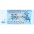 TRANSNISTRIA 500 RUBLES 1993 P-22 UNC