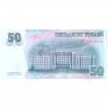 TRANSNISTRIA 50 RUBLES 2007 P-46b UNC