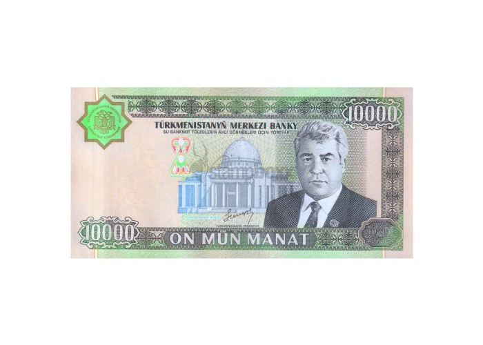 TURKMENISTAN 10000 MANATS 2003 P-15 UNC