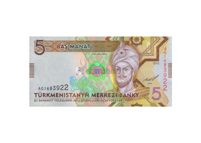 TURKMENISTAN 5 MANAT 2012 P-30 UNC