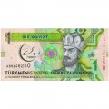 TURKMENISTAN 1 MANAT 2017 P-36 UNC