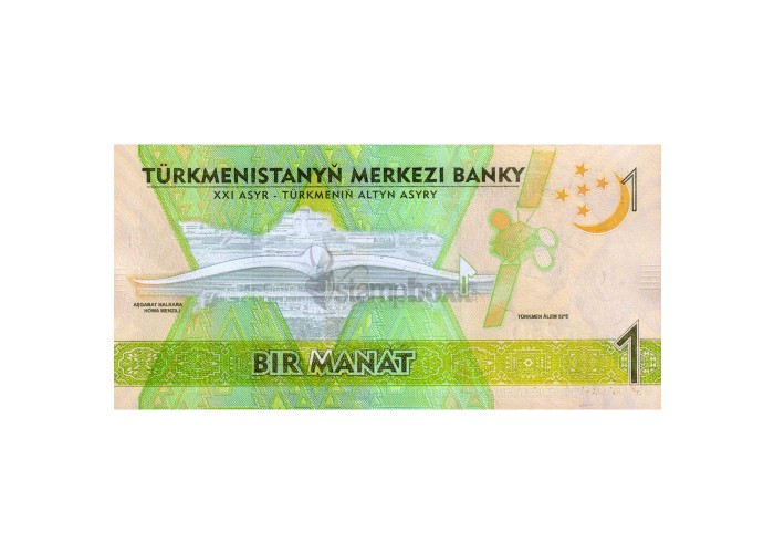 TURKMENISTAN 1 MANAT 2017 P-36 UNC