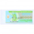 UKRAINE 10000 KARBOVANTSIV 1995 P-94 UNC