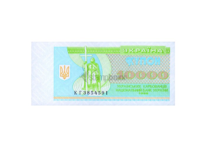 UKRAINE 10000 KARBOVANTSIV 1995 P-94 UNC