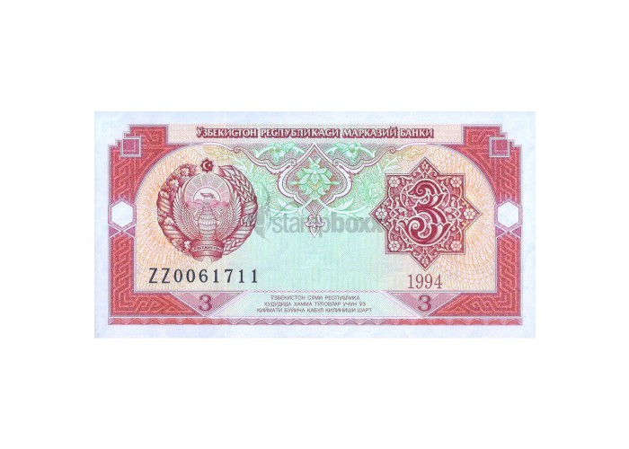 UZBEKISTAN 3 SOM 1994 P-74r UNC - REPLACEMENT ISSUE