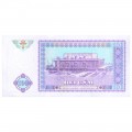 UZBEKISTAN 100 SO'M 1994 P-79 UNC