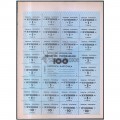 UZBEKISTAN 100 COUPONS 1992 P-49a UNC UNIFACE