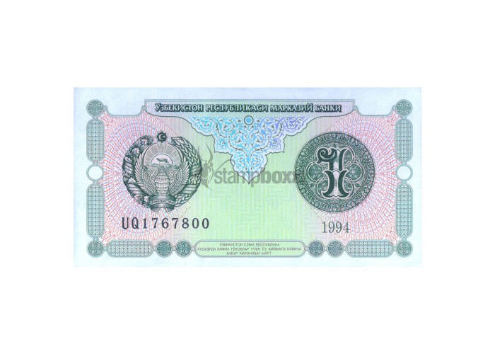 UZBEKISTAN 1 SUN'M 1994 P-73 UNC