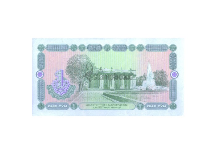 UZBEKISTAN 1 SUN'M 1994 P-73 UNC