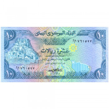 YEMEN 10 RIALS 1981 P-18 UNC