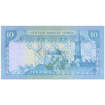 YEMEN 10 RIALS 1981 P-18 UNC