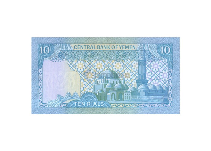 YEMEN 10 RIALS 1981 P-18 UNC