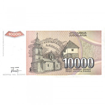 YUGOSLAVIA 10000 DINARA 1993 P-129 UNC