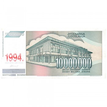 YUGOSLAVIA 10000000 DINARA 1994 P-144 UNC