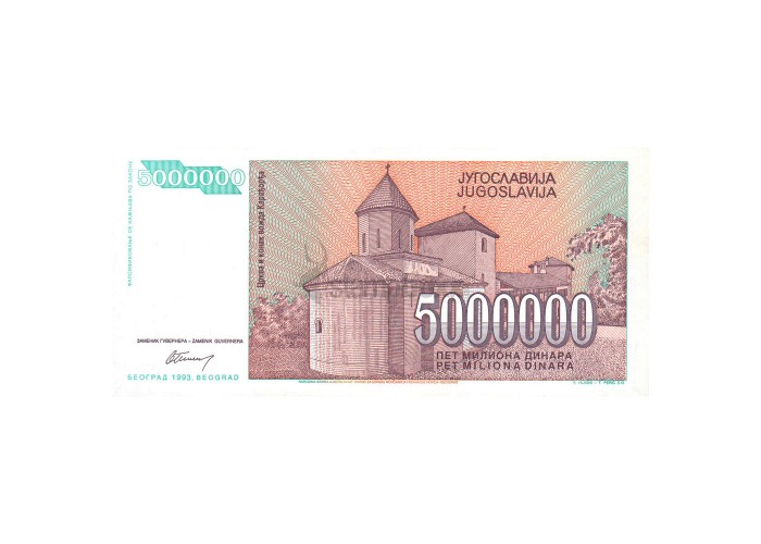 YUGOSLAVIA 5000000 DINARA 1993 P-132 UNC