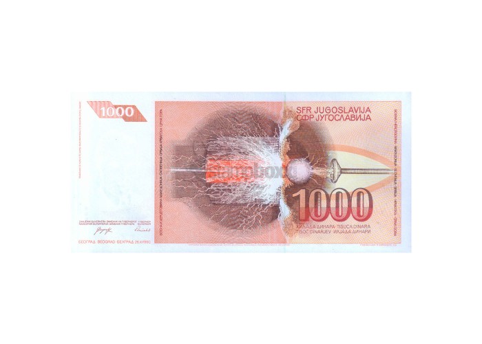 YUGOSLAVIA 1000 DINARA 1990 P-107 UNC