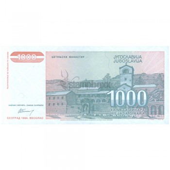 YUGOSLAVIA 1000 DINARA 1994 P-140 UNC