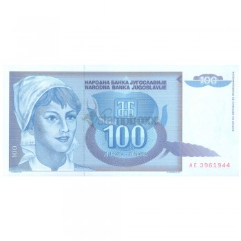 YUGOSLAVIA 100 DINARA 1992 P-112 UNC
