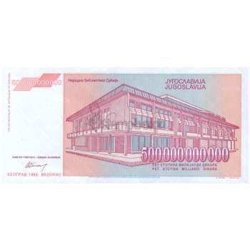 YUGOSLAVIA 500000000000 DINARS 1993 P-137 UNC