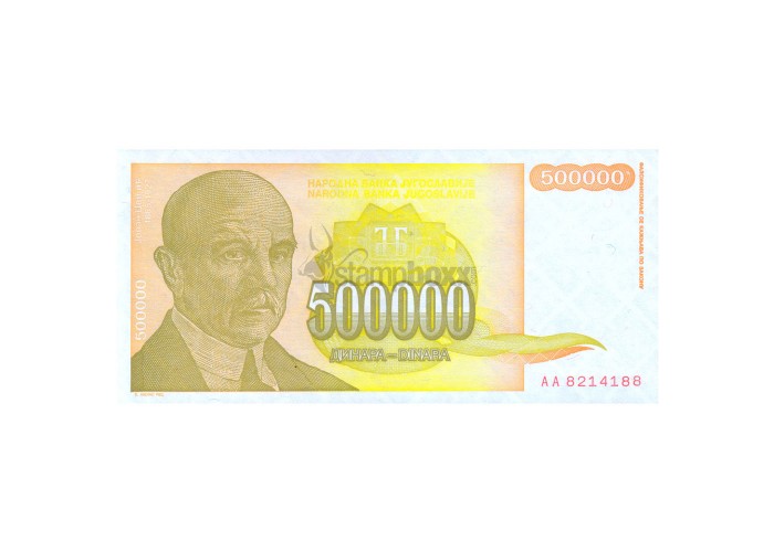 YUGOSLAVIA 500000 DINARA 1994 P-143 UNC